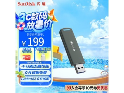 SanDisk 256GB̬UUSB3ٴŻݼ198Ԫ