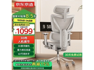 Z9Elite2幤ѧʱػݣʰ칫ѡ