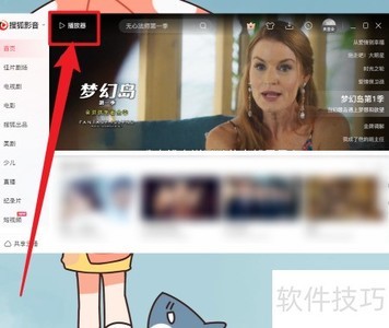 �Ѻ�Ӱ�����ܽ�������