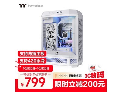 Thermaltake The Tower 600ֱ708Ԫ