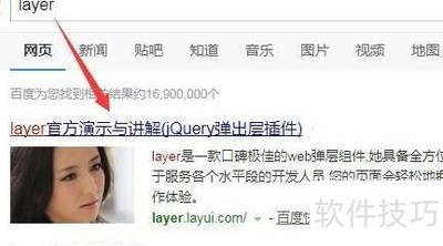 Layer���������������