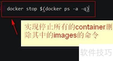 Dockerɾ������㷽��