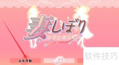 �޹�����Ϸ�ֻ����淨ָ��