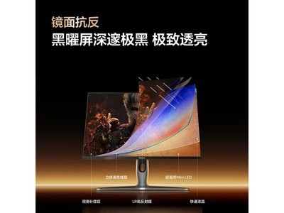 ����4K160Hz˫ģ�羺��ʾ��