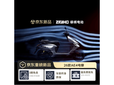 ZEEHO AE4 Pro2+�綯Ħ�г���ʱ�ػ�
