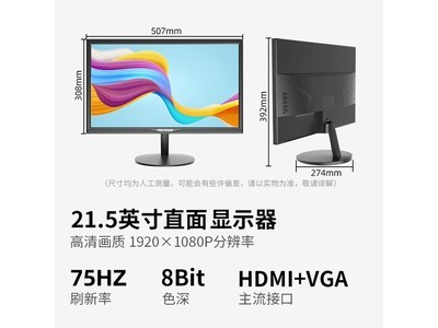 RICRSS 21Ӣ��IPS��ʾ��215Ԫ