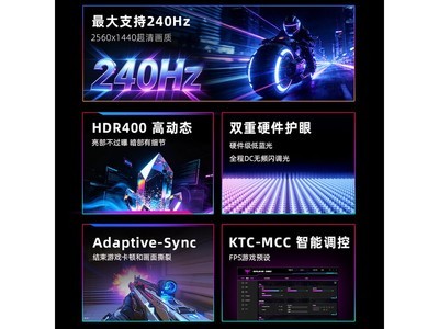 KTC�⾵Q27 Plus��ʾ����۵���829Ԫ