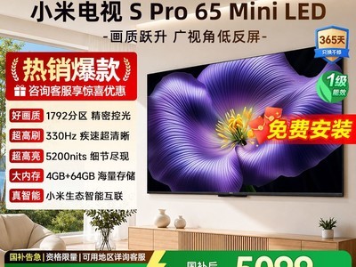 С��Spro 65MiniLED����4452Ԫ