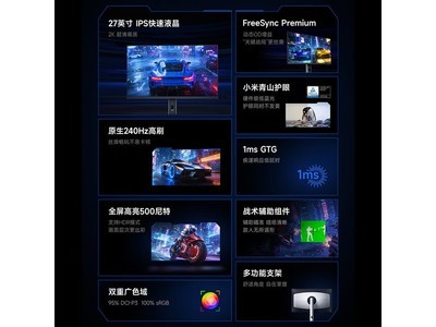 С��P27QEB-RG 27Ӣ��240Hz��ʾ��