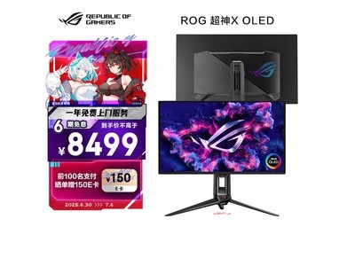 ˶ROGX OLEDʾ8349Ԫ