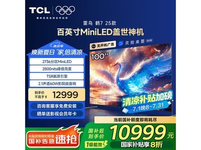 TCL FFALCON7 100Ӣʱػ