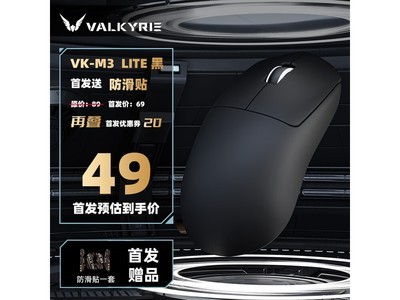 ߶VK M3 Lite꾩µ44Ԫ