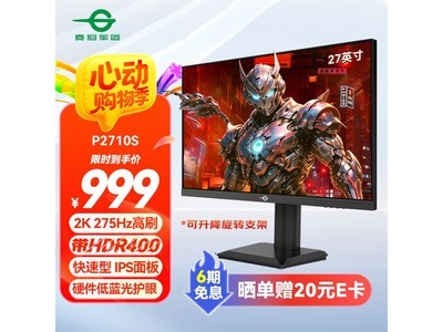 ̩̹P2710Sʾʱػ824Ԫ