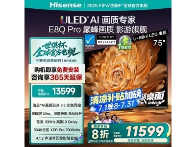 75E8Q-PROӴ4Kٿʡ3000Ԫ
