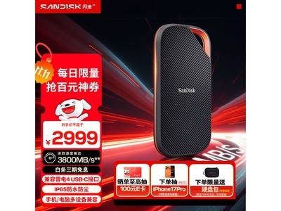 SanDisk 4TB׵4̬Ӳ