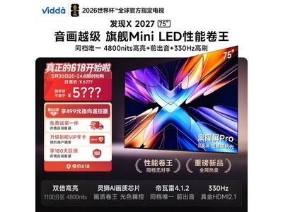 Vidda 75VX5S Һ�����Ӿ������������ţ�