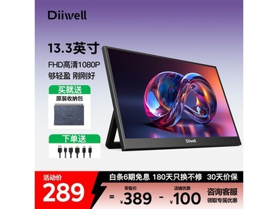 DIIWELL��Я��ʾ�������ػ�199Ԫ���ؼ�