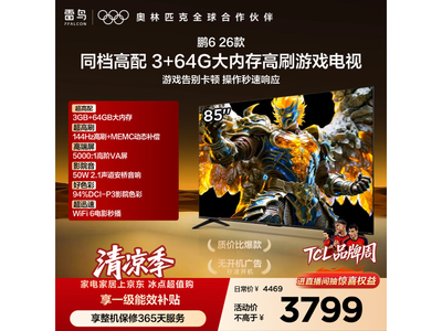������6 85Ӣ�����3783Ԫ