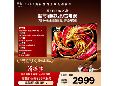���� 75 Ӣ�� 75S78A Plus - A ������������ 2666.7 Ԫ