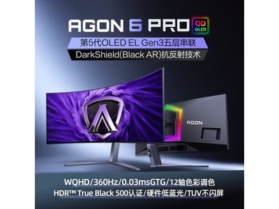 AOC AGP346UCSD 34Ӣ��360Hz OLED������ʾ��