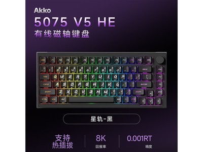 Akko 5075 V5 HE�������������229Ԫ