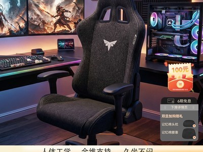 ventuvibe��;K1�羺������100��799