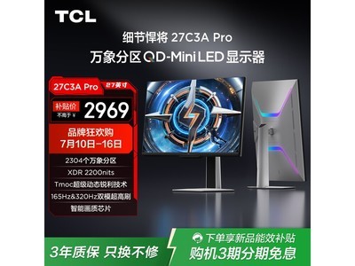 TCL 27C3A Pro��ʾ��2785Ԫ