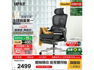 ����Flow550���幤ѧ��2088Ԫ