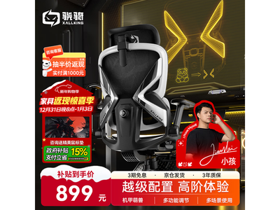 ����X7�羺����������ػݵ���728Ԫ