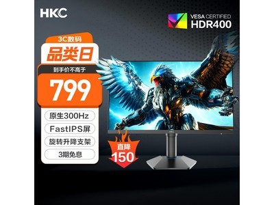 HKCӥG25H3ʾʱػ650Ԫ