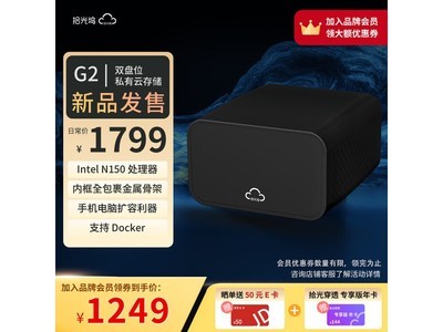 ʰG2׼˫nasּ1249Ԫ
