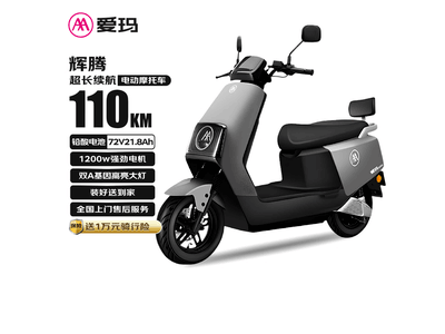 72V21.8Ah綯Ħеּ2874Ԫ