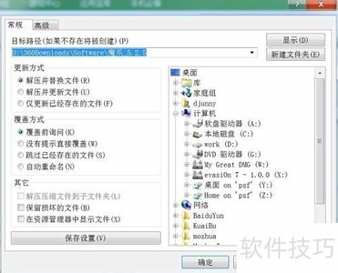 ħצTXTС˵���ؽ̳�