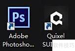 Quixel DDO