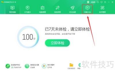 360�����ؼ������÷���