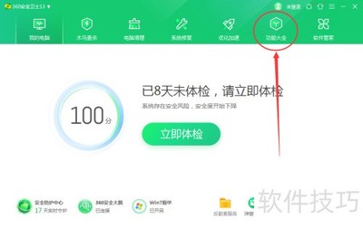 360�����������÷���