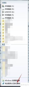 Win7��Դ�������Ż�����