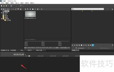 VEGAS Pro������Ƶ����̳�