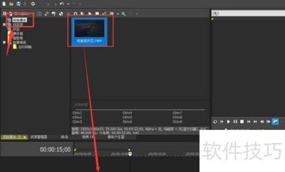 Vegas Pro��Ƶ������Ƽ���