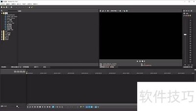 Sony Vegas视频剪辑入门指南
