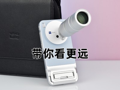 vivo X300增距镜套装体验 小身板也能看更远