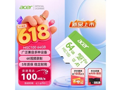 acer/�곞MicroSD�������ػݽ�49.9Ԫ