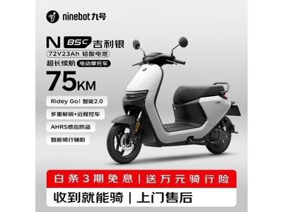 �ź�N85C��Ħ����ֱ��100