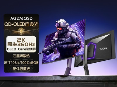 AOC AG276UZD OLED��ʾ��ֱ��700Ԫ