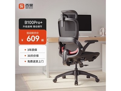 ���B100Pro���幤ѧ��ҫ����ʱ549Ԫ