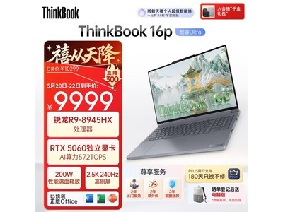 ThinkBook 16p G6 ADRֱ��1500