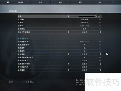 CSGO�����Ż�����FPS