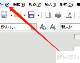 LibreOffice����PDF����