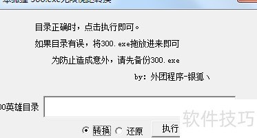 300Ӣ�������Ӿ�����°�