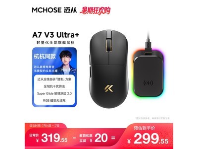 ����A7V3 Ultra���������ʱ�ػ�